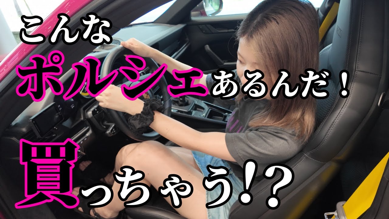 空冷ポルシェでポルシェ認定中古車店へ！衝撃のポルシェ発見！？