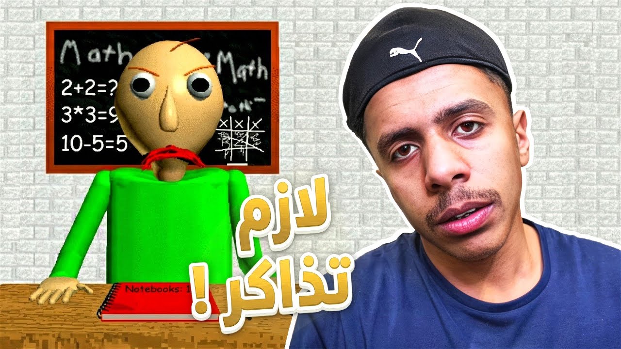 والله خلاص بصير دافور !!!