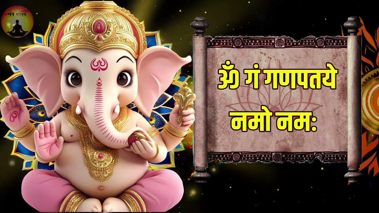धीमी आवाज में चलाकर छोड़ दें, फिर देखो पूरी दुनिया आपके तलवे चाटेगी, अपार धन प्राप्त होगा