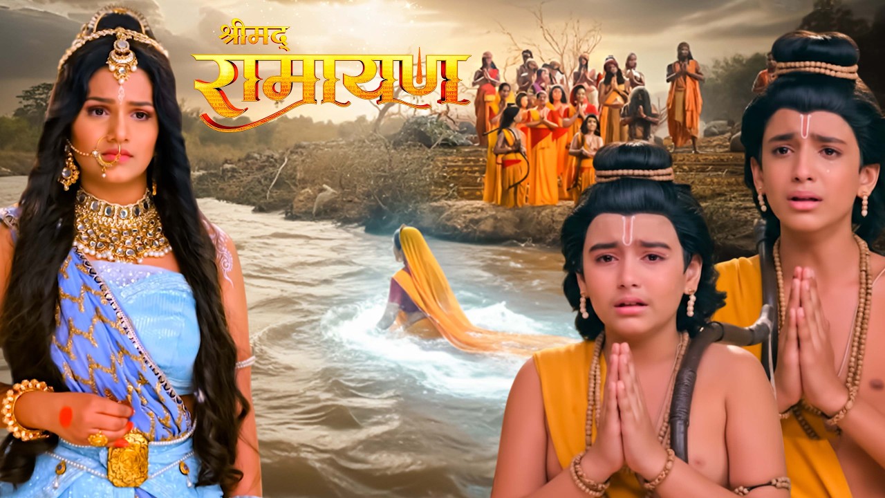 जब गंगा में समाई माता सीता, लव-कुश का फूटा दुखों का पहाड़। || Shrimad Ramayan | Full Episode ||