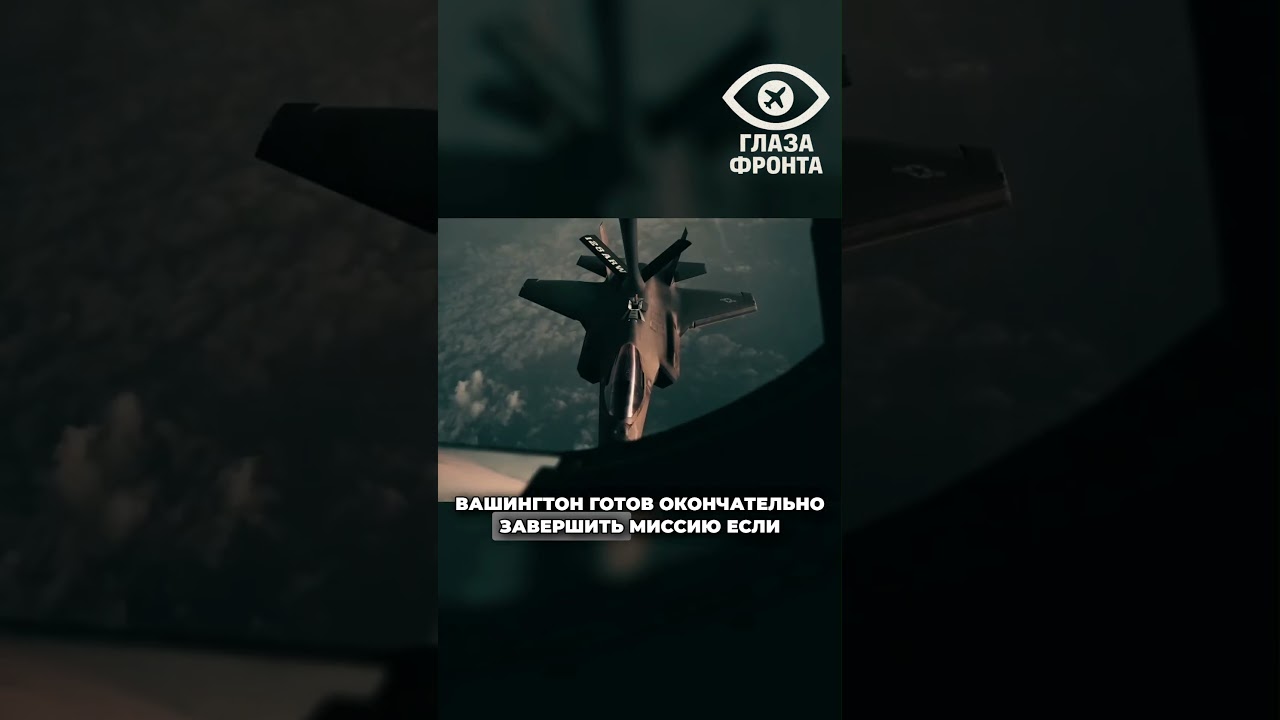 💥 ТРАМП ОБЪЯВИЛ О ВОЕННОЙ ПОБЕДЕ НАД ИРАНОМ! СМЕЛОЕ ЗАЯВЛЕНИЕ ПРЕЗИДЕНТА США!