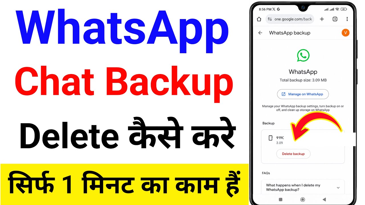 whatsapp chat backup kaise delete kare | how to delete whatsapp backup permanently | Chat Backup
