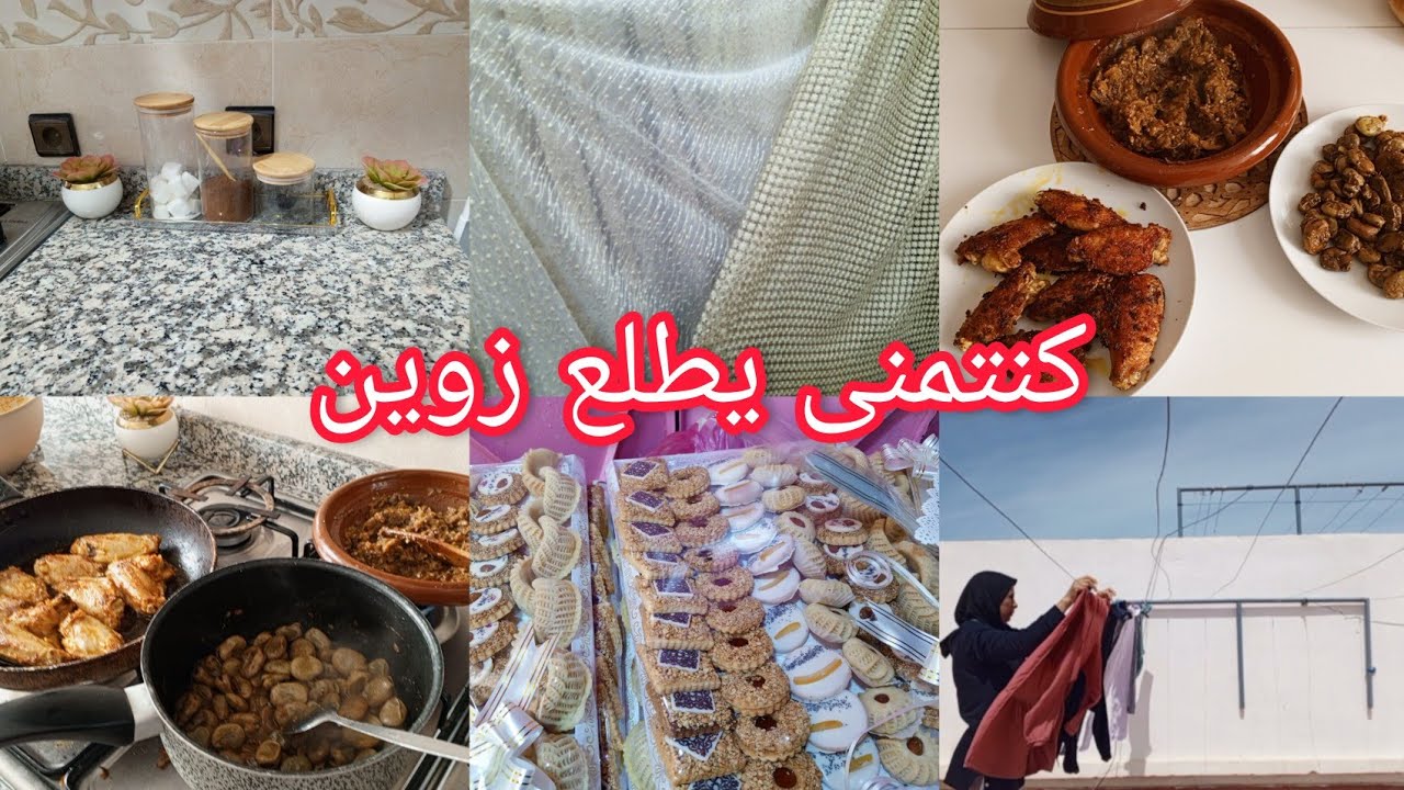 مشيت خديت الريدو للصالة ديالي💪روتين مطرطق بالحداكة والطاقة الايجابية