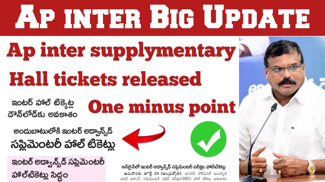 Ap inter supplementary exam hall tickets 2022 Ap inter supplementary exam 2022 hall ticket download