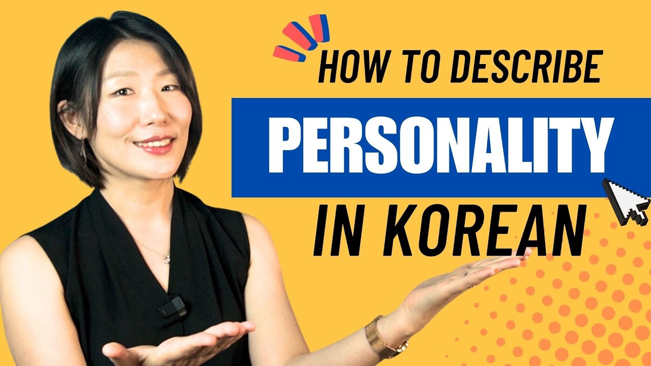 🚀Master 25 Essential Korean Adjectives for Describing Personality | Day 8
