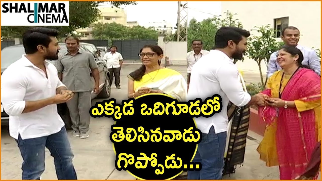 Mega Power Star Ram Charan Met His Teachers At CHIREC International School | Shalimarcinema