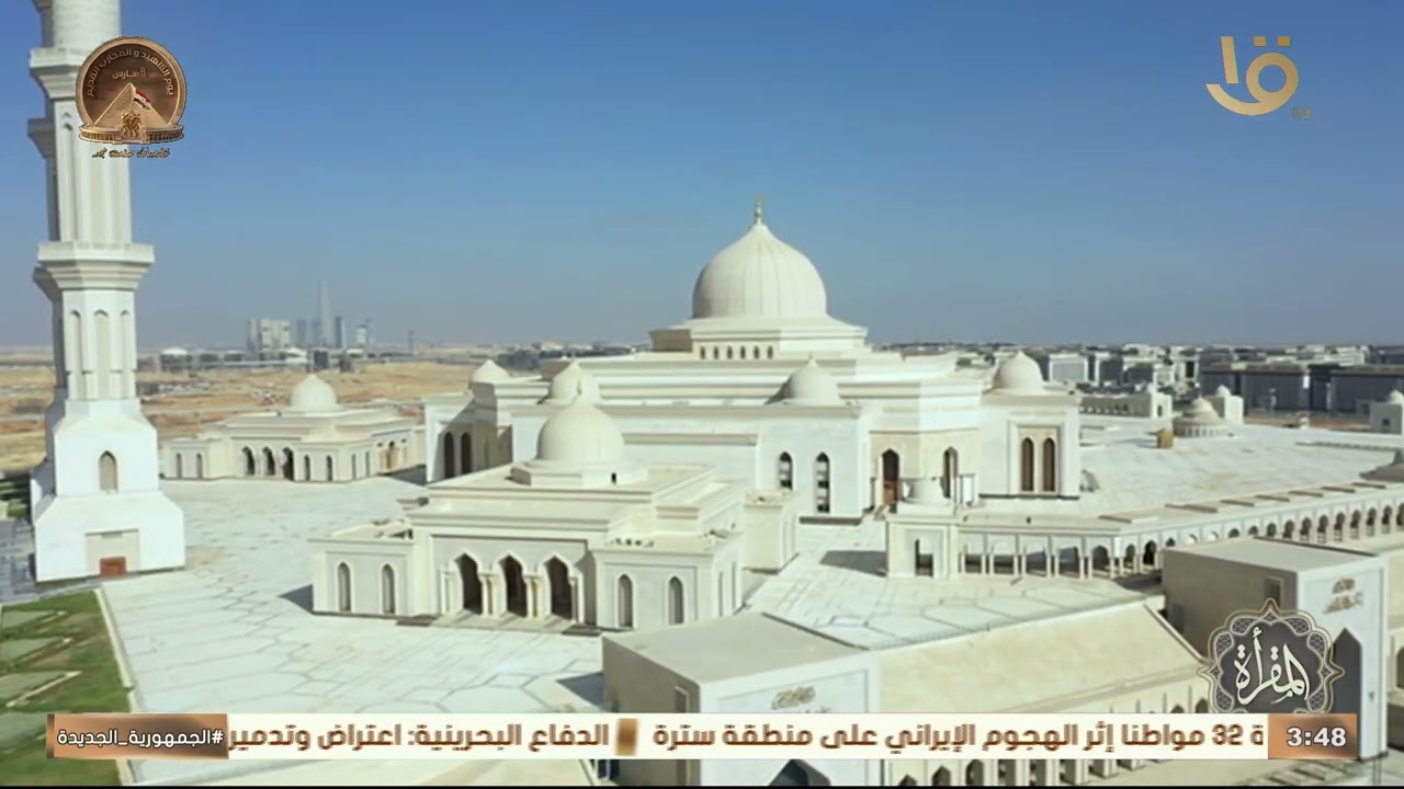 تلاوات مباركة الجزء التاسع عشر  من“ سورة الفرقان “  إلى “ سورة النمل “ الحزب الثامن والثلاثون