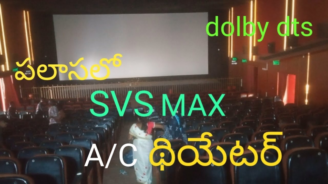 పలాసలో SVS MAX థియేటర్ A/C