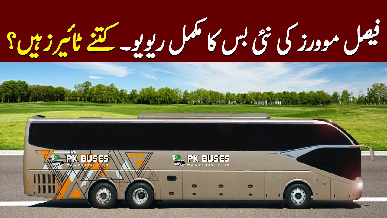 Faisal Movers First Multi Axle Yutong Master Double Glass Bus | 2 Doors | 8 Wheeler | PK BUSES
