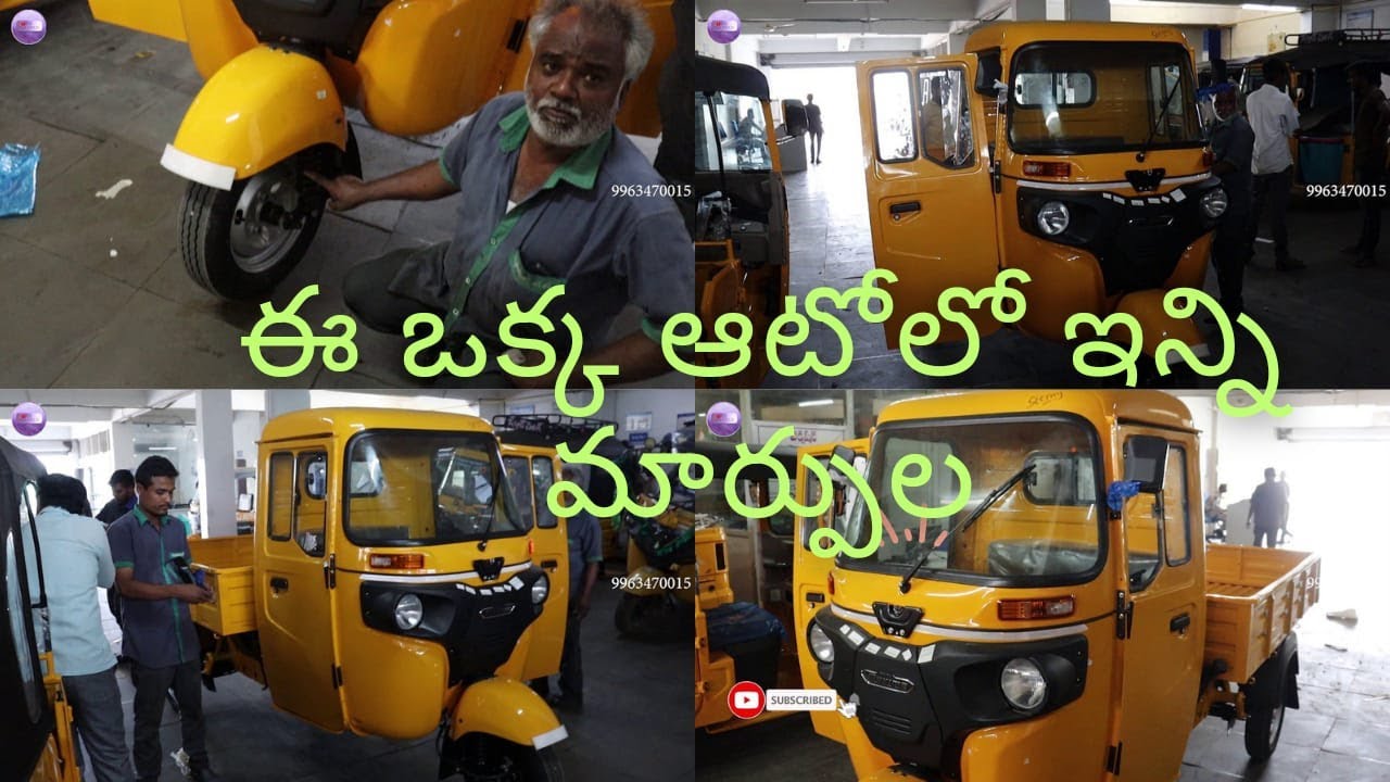 Bajaj auto review ||Bajaj AutoBS6 || Bajaj XL Cargo BS6.2 || Bajaj auto Trali BS6.2