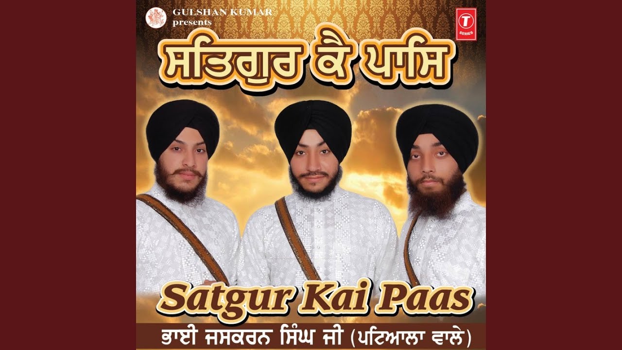 Tumri Kirpa Te Maanukh Dhaeh Paaee Hai