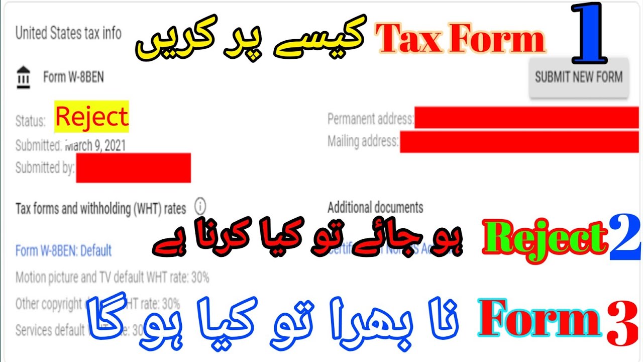 How to Fill Adsense Tax Form | Don't Make This mistake