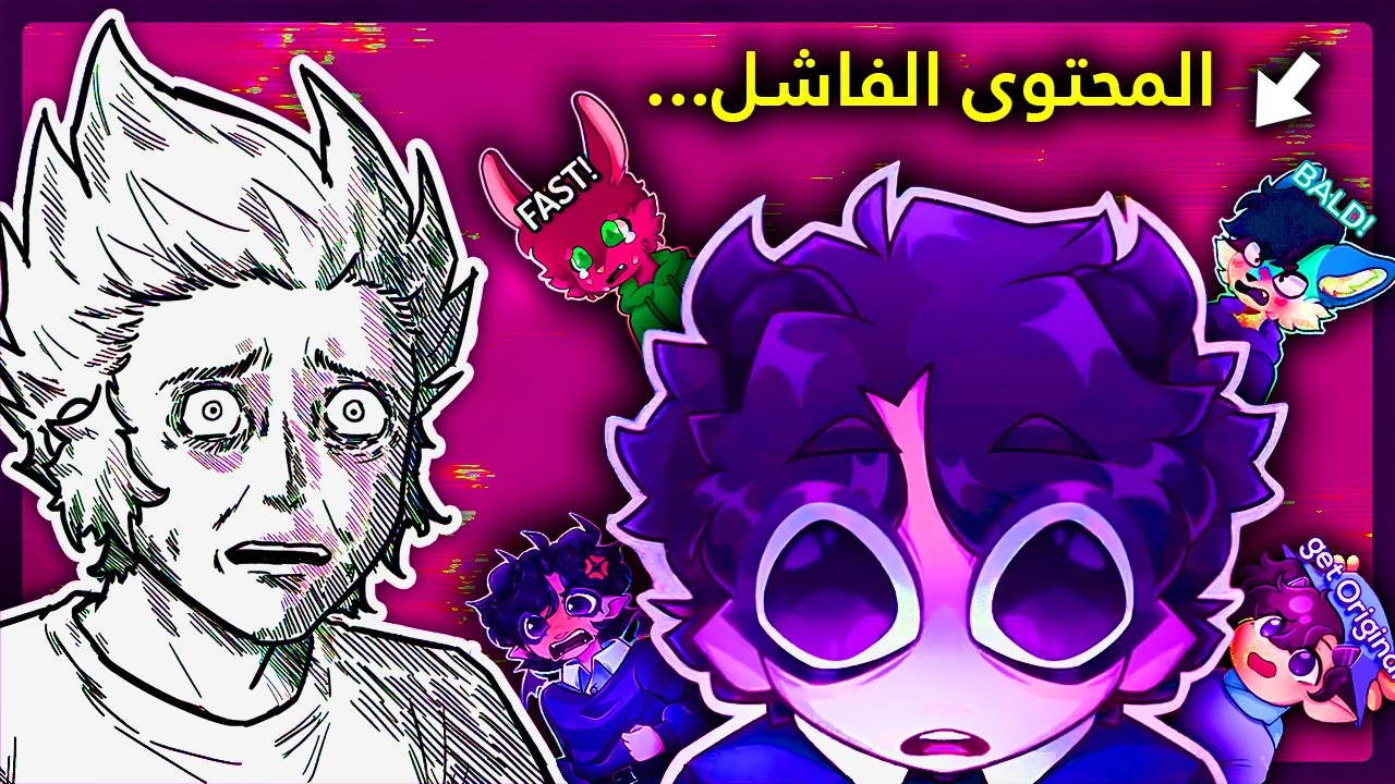 محتوى البي إن جي... (PNGTuber)