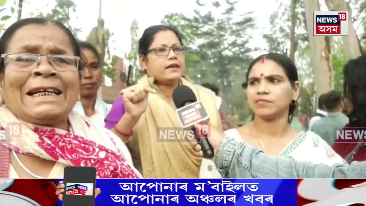 Tezpur news। তেজপুৰত জ্লিল গৌৰৱ গগৈৰ ফটো। N18V