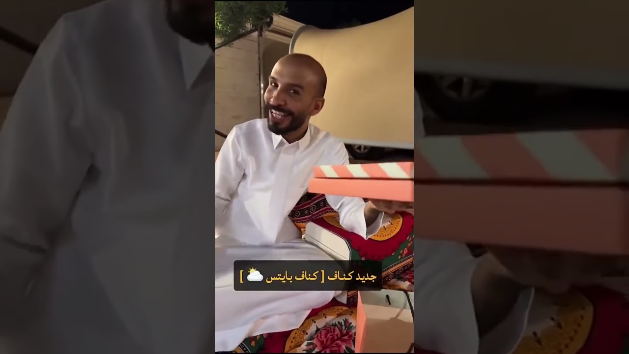 جربوعه 😍🤍سنابات ابوحصه و ابوعجيب