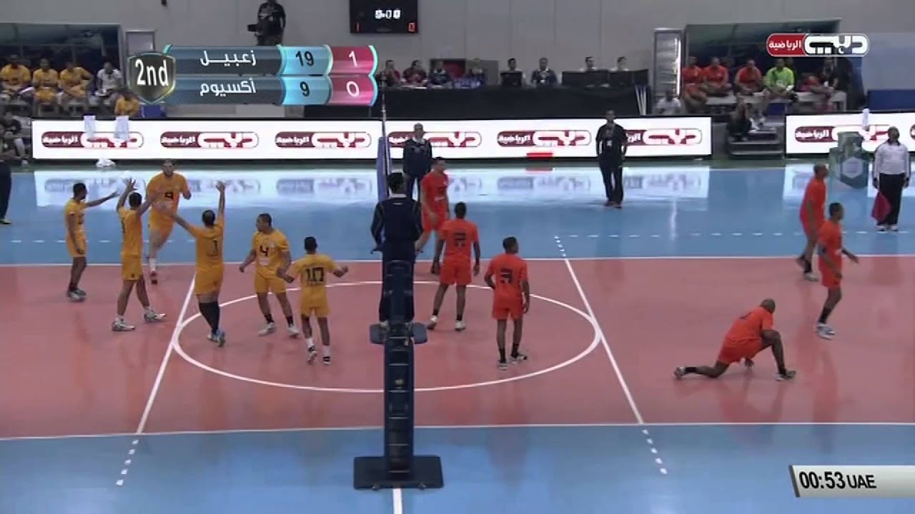 الأحد 2015/06/21 - منافسات كرة الطائره - مباراة 1 - زعبيل Vs أكسيوم