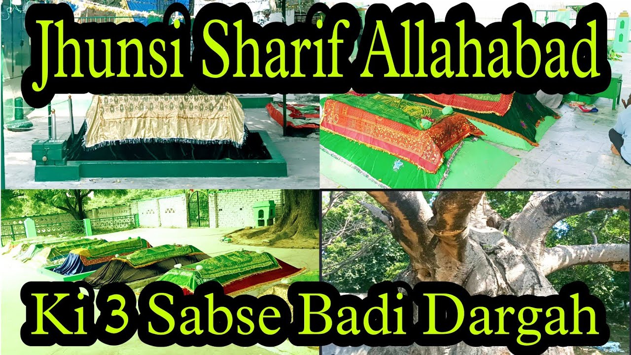 Jhunsi Sharif Dargah || Allahabad Ki Dargah || झूंसी शरीफ दरगाह || इलाहाबाद की दरगाह || #allahabad