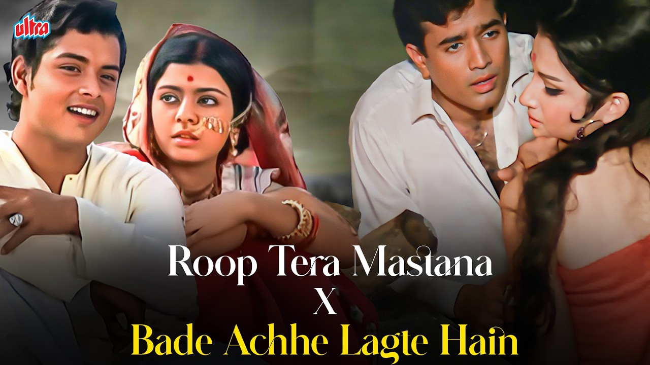 Roop Tera Mastana X Bade Achhe Lagte Hain | S.D Burman 💖 Old Evergreen Love Songs | Hit Love Songs