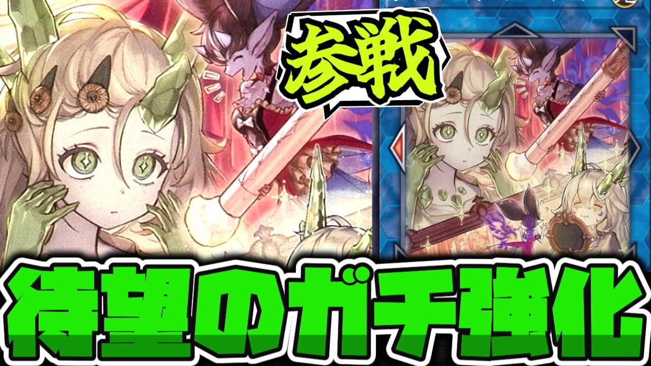 【遊戯王】 ついに新規が全部揃った！そして可愛い 『道化の一座 ハット』 【ゆっくり解説】