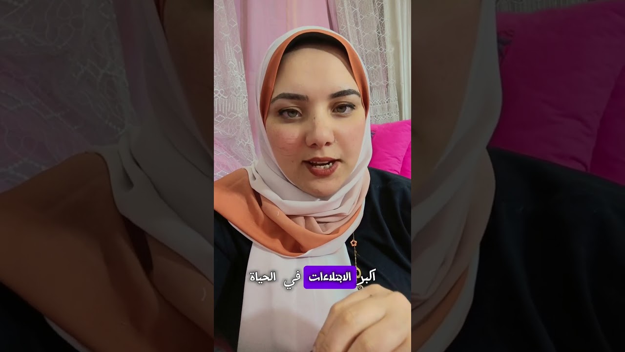 بعد ٢٧ سنه عيشه ف الأرياف خلاصه الخلاصه 😂😂😂#مصر #سر #الحسد #الارياف #viral #egypt #دبي #القريه