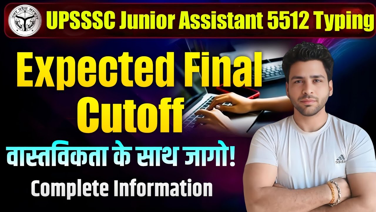 UPSSSC Junior Assistant 5512 Final Cutoff | JA 5512 Final Cutoff | 5370 Final Cutoff | 