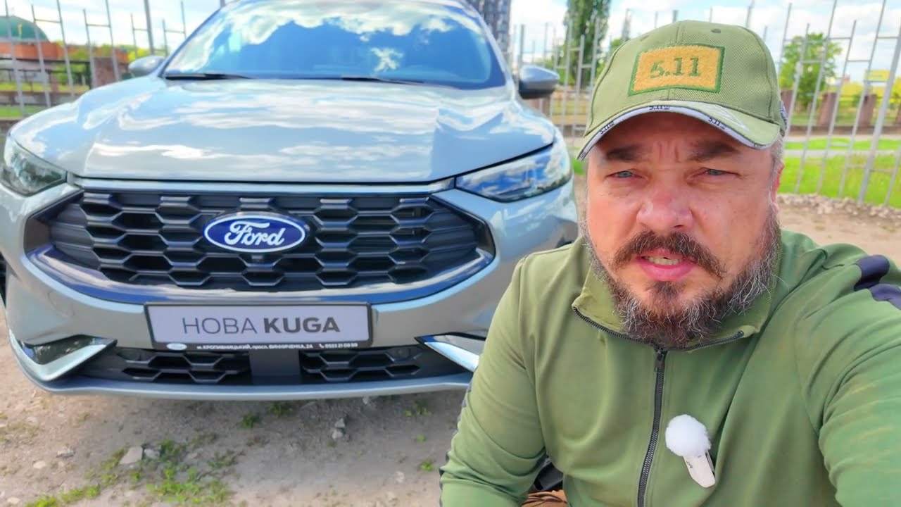 Ford Kuga ST-Line X 1.5 Ecoboost  2025