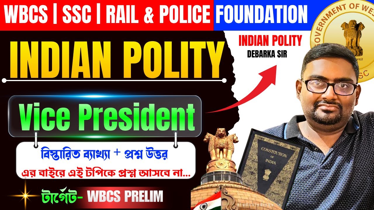 Vice President | INDIAN POLITY | WBCS | SSC | RAIL & POLICE FOUNDATION 2026 | VSCE | DEBARKA SIR