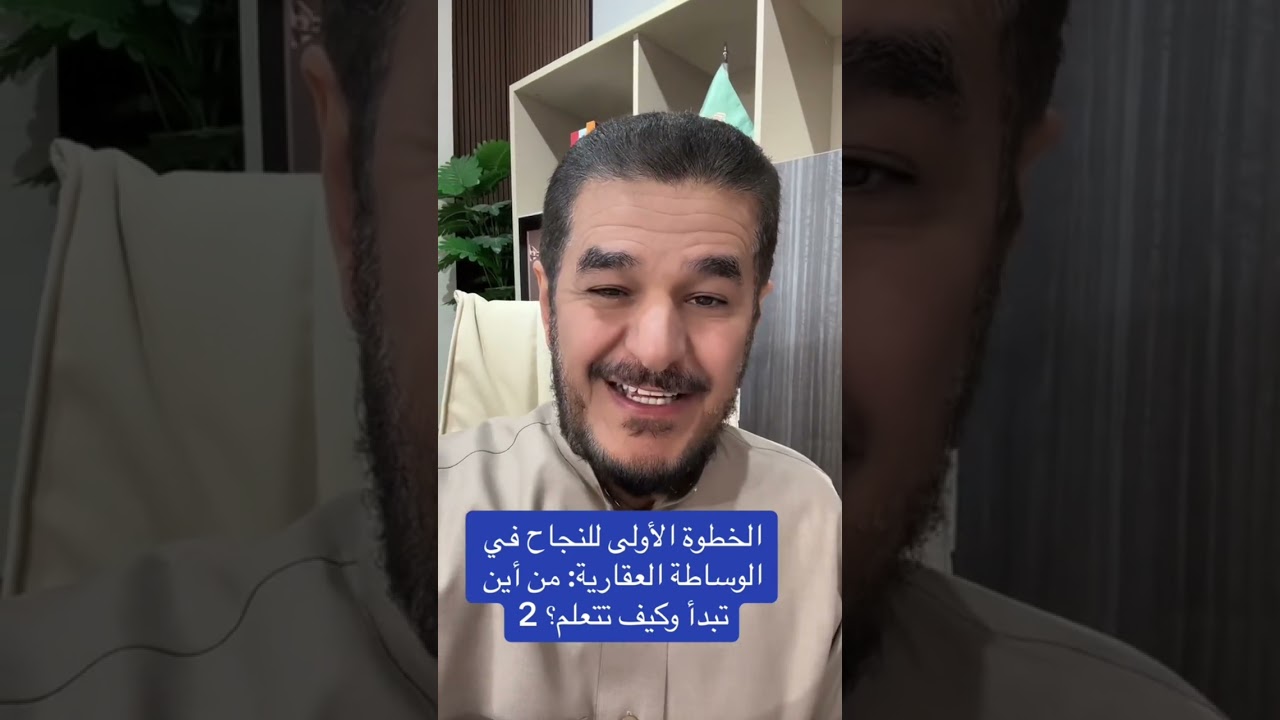 تملك الاجانب . #اكسبلور #الظروف #عقار