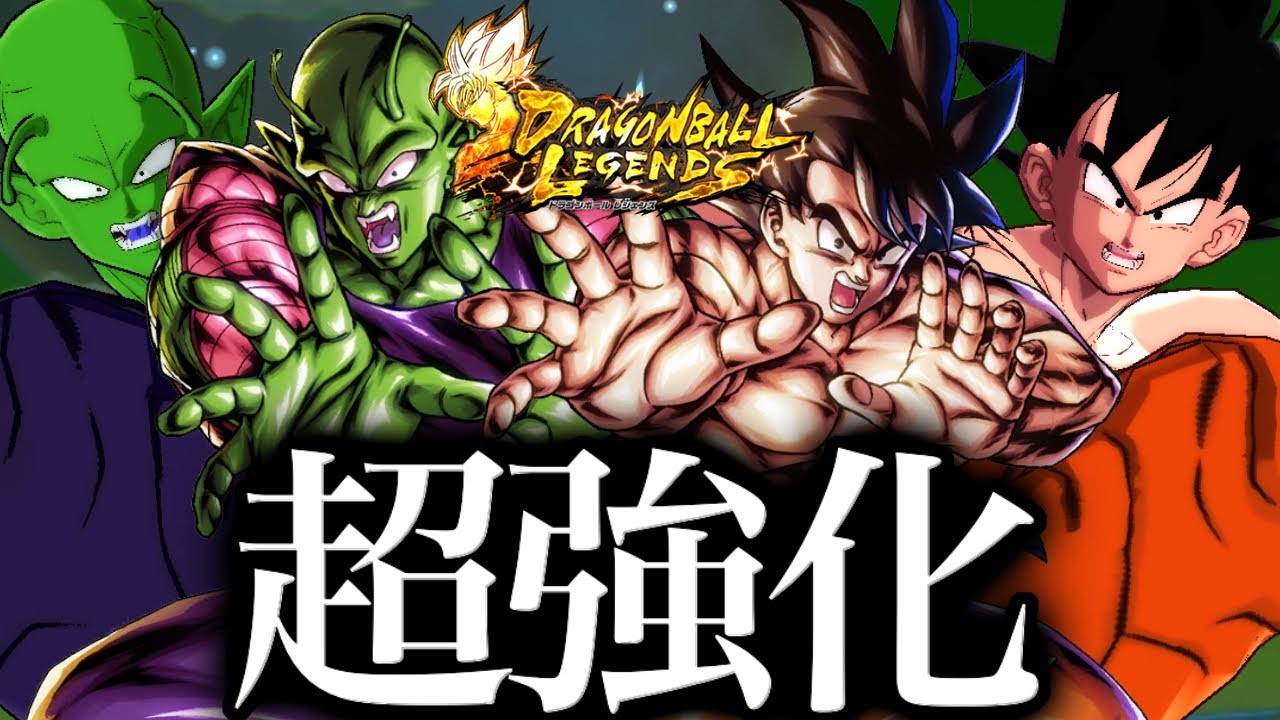 現在超強化されているピッコロ&悟空を使ってみた【ドラゴンボールレジェンズ】【DRAGONBALL LEGENDS】【ゲーム実況】