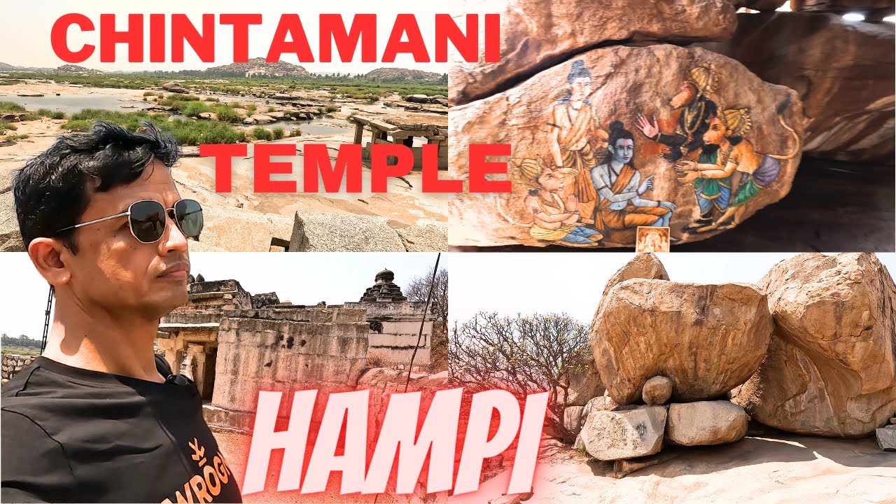 CHINTAMANI TEMPLE || HAMPI