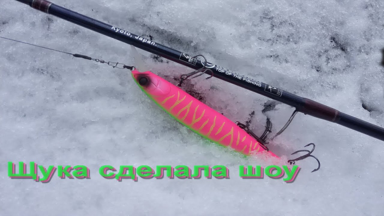 ФишКомм Шоп: Щука сделала шоу. Kosadaka Squad XS 128SP