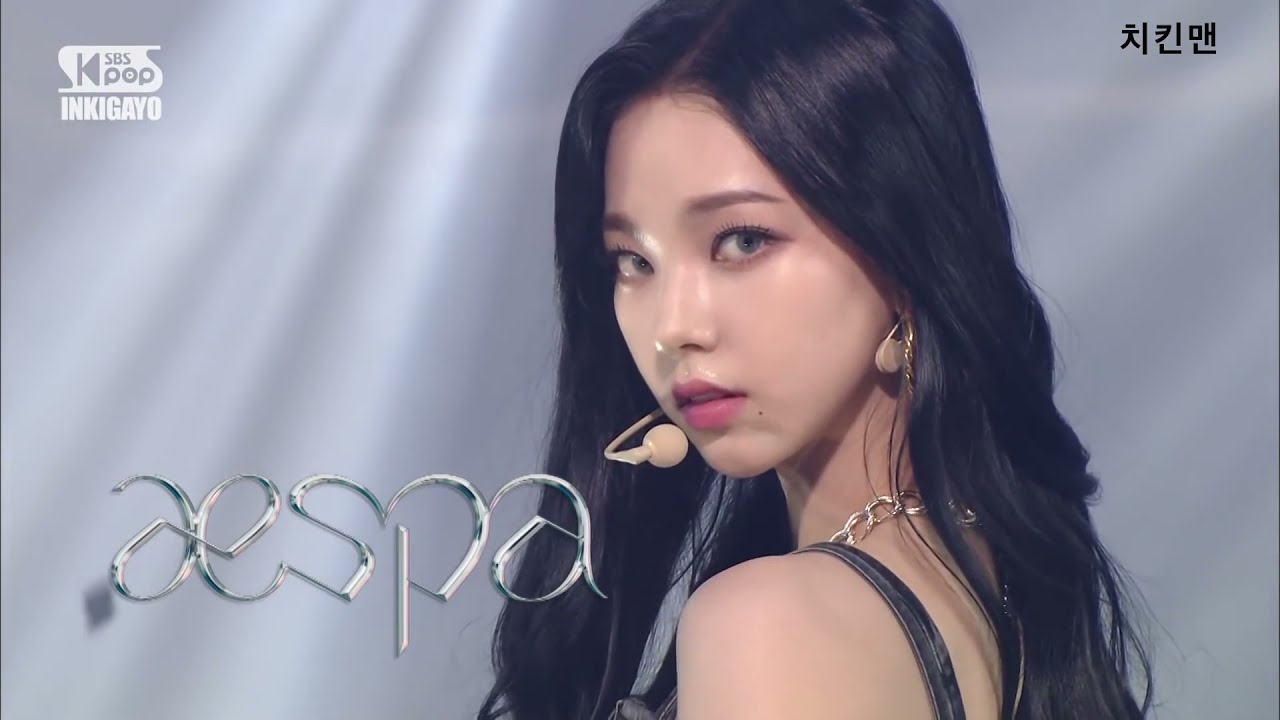 에스파 next level 교차편집