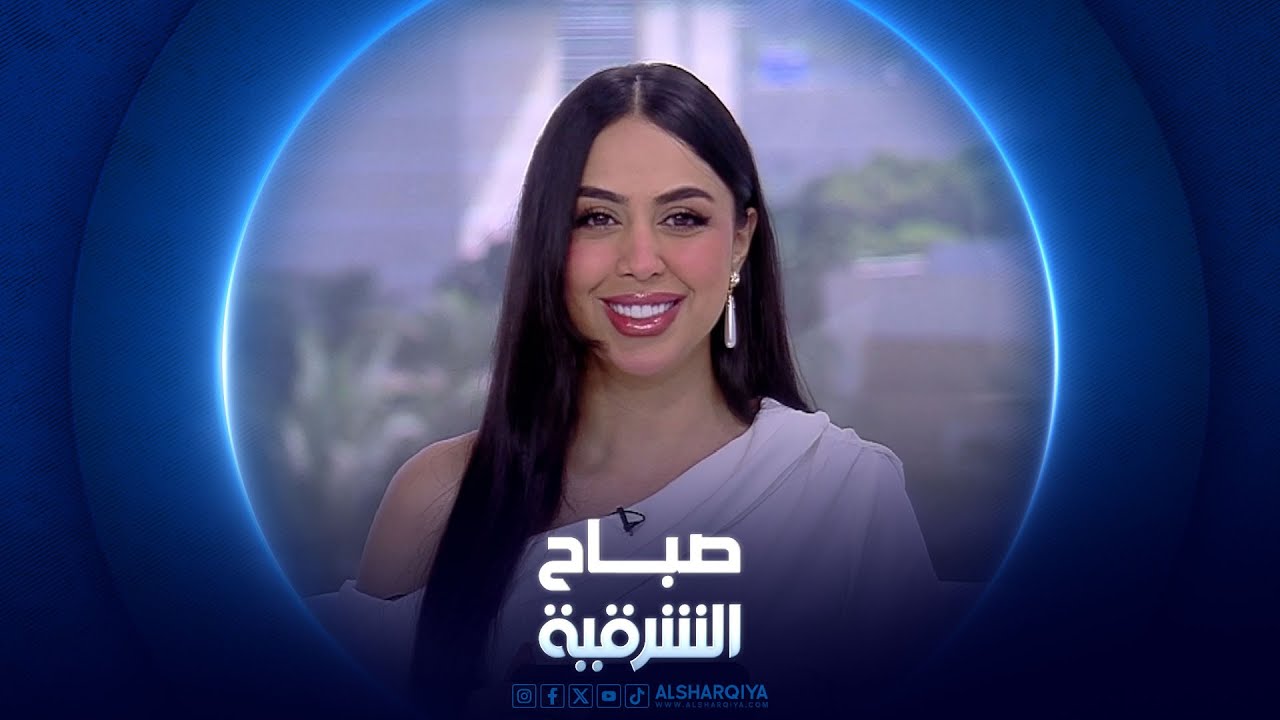 طرق تنظيف الجسد من الطاقة السلبية قبل العام الجديد |صباح الشرقية