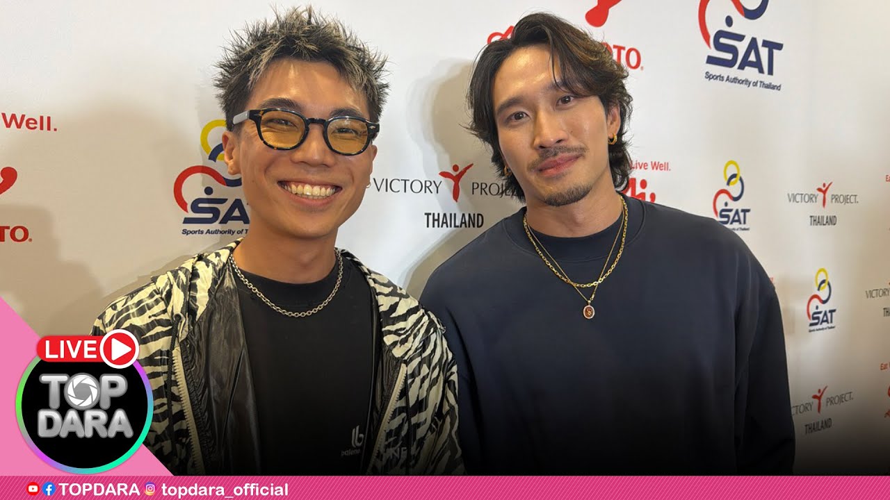🔴Live &ldquo;กาน&ndash;เฟย&rdquo; ตกใจ หลังดราม่า 