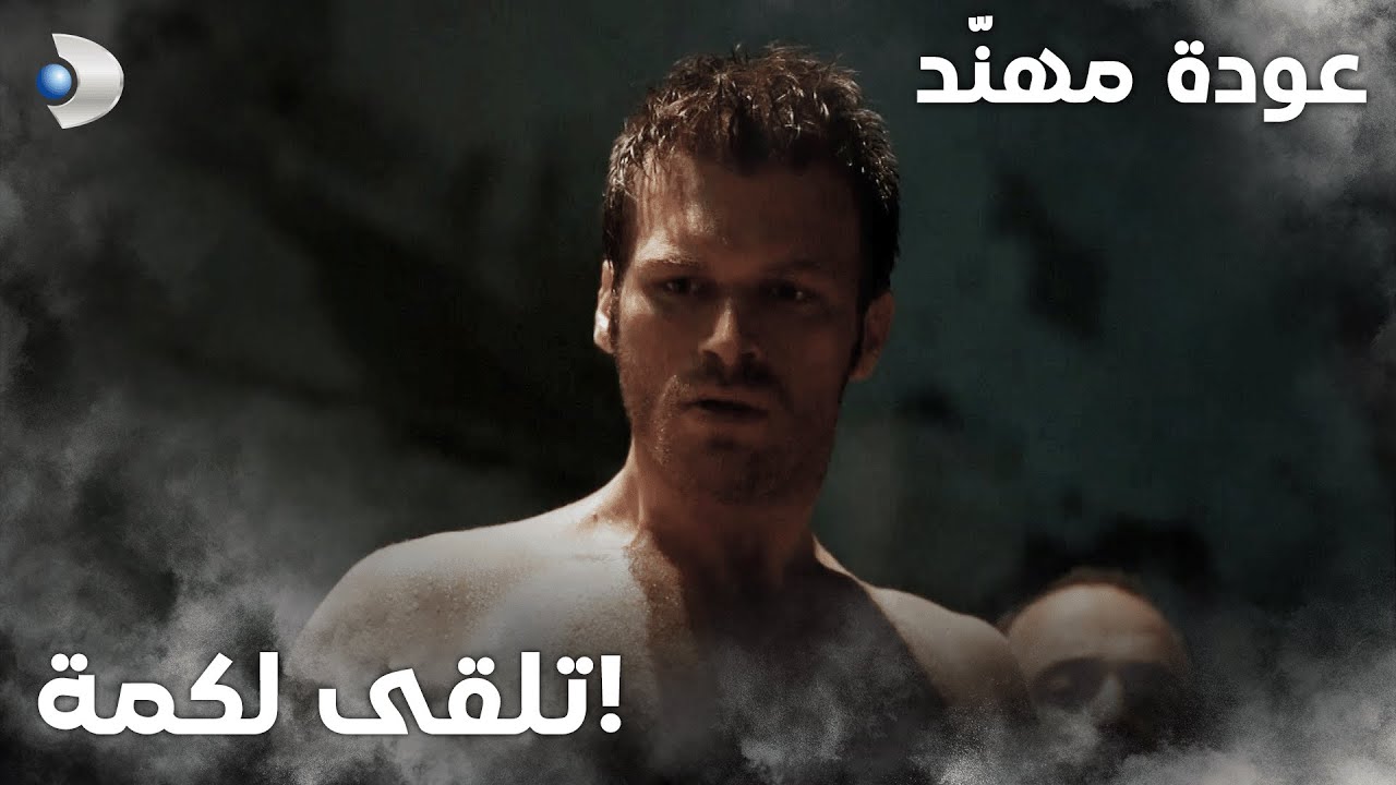 شمال وجنوب | الحلقة 4 | بينما كان مهند يقاتل من أجل المال، وصل مؤيد !
