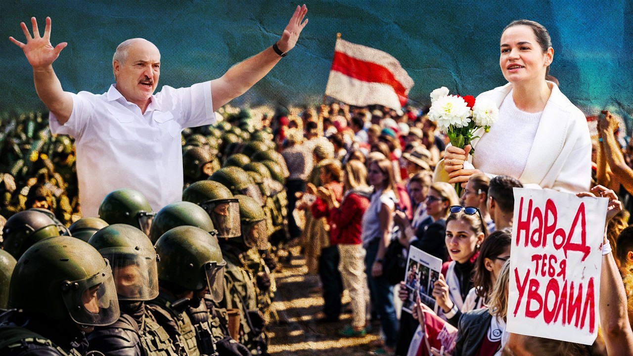 Беларусь. От Лукашенко до Тихановской