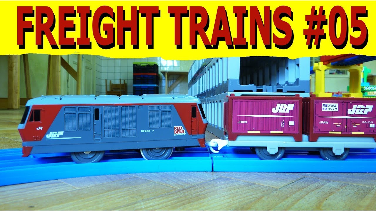 プラレール Tomy/Plarail: Freight trains vol. 5 [HD]