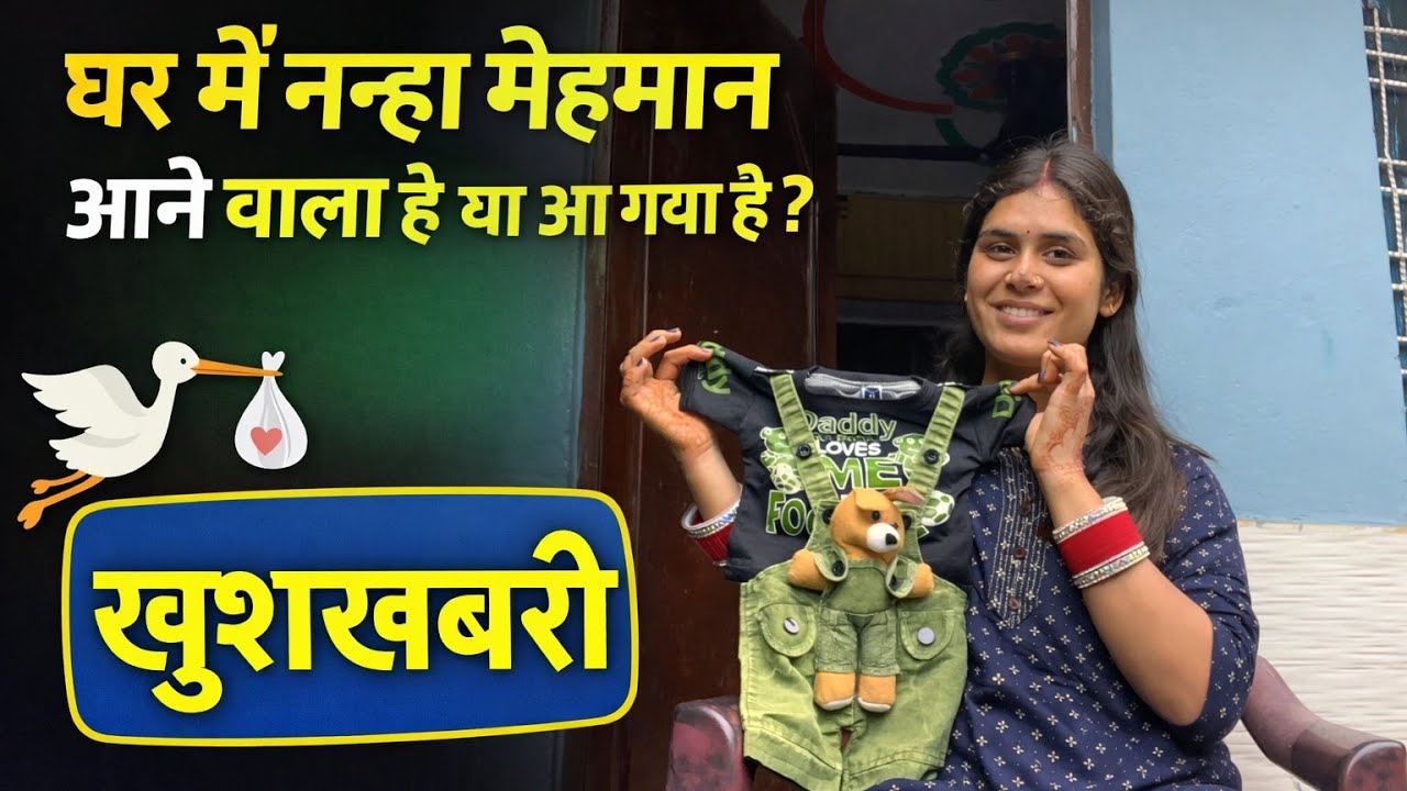 आज की मेने बच्चे की शॉपिंग ||pahadi lifestyle SanjanaBisht 