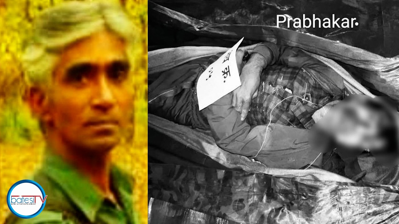 KYLLON ÏAP U NONGÏALAM KYNTHUP KI LEHNOH KYNTHEI JONG KI MAOIST