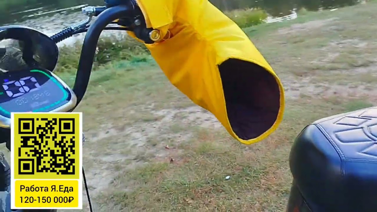 Аппарат новая технология Minako Titan 2.0 телепорт из скучного офиса или кафе в новый формат отдыха.