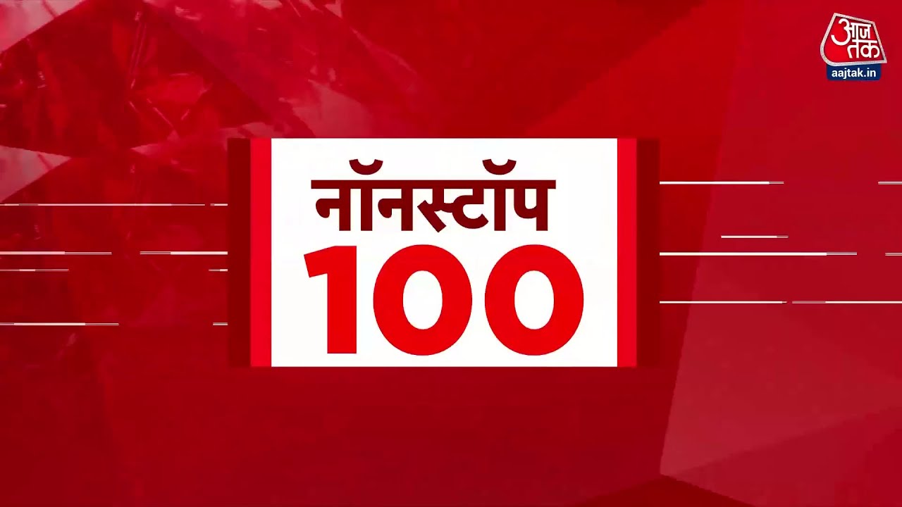Superfast News: Sunetra Pawar | Budget | UGC | Parliament | Ajit Pawar | PM Modi | Hindi News