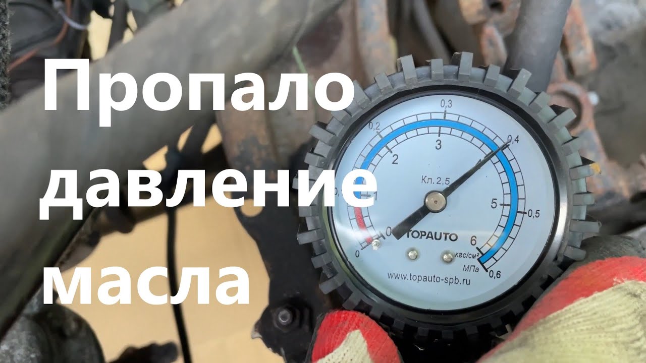 Замена датчика давления масла. Давление масла в Газели, ЗМЗ 402, замеры, результаты.