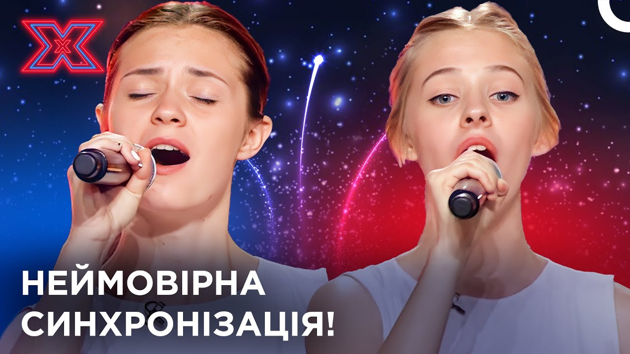 «Обійми мене» ніколи не було таким зворушливим! | Х-фактор Україна