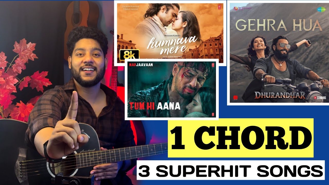 Just 1 Chord & 3 Super Hit Songs | One Chord Guitar Lesson for Beginners | Acoustic Awadh Boy