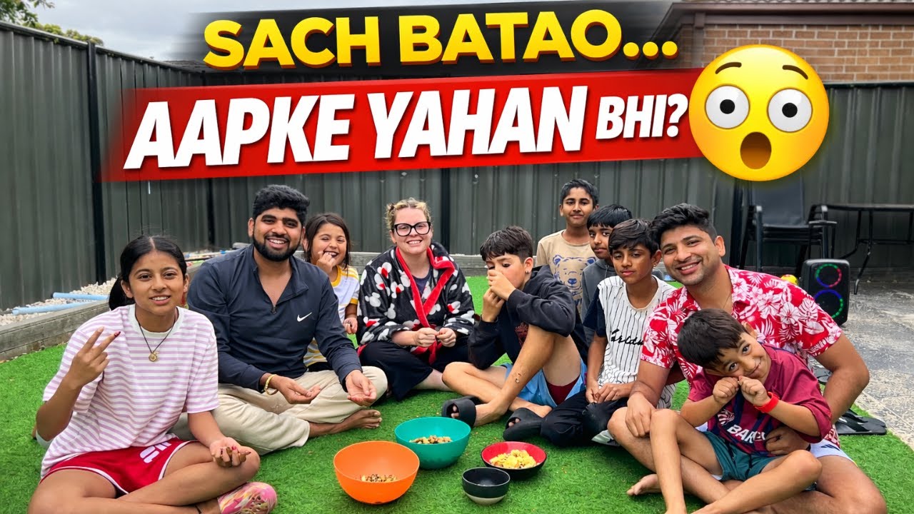 SACH BTAO! KYA AAPKE YAHAN BHI AISA HOTA HAI? 🤔 AGAR NHI NHAYE TOH...