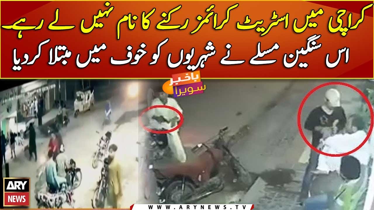 Increasing Street Crimes In Karachi