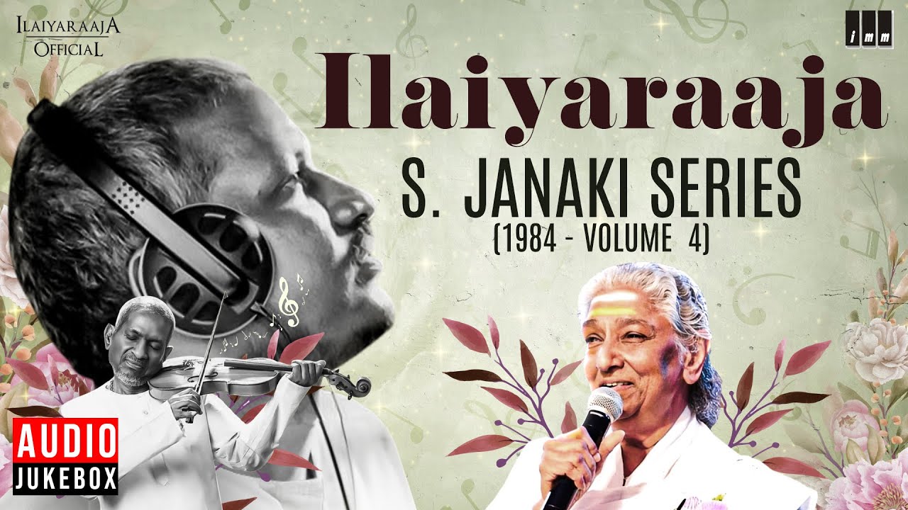 Ilaiyaraaja - S Janaki Series (1984 - Volume 4)  | Maestro Ilaiyaraaja | Evergreen Songs in Tamil