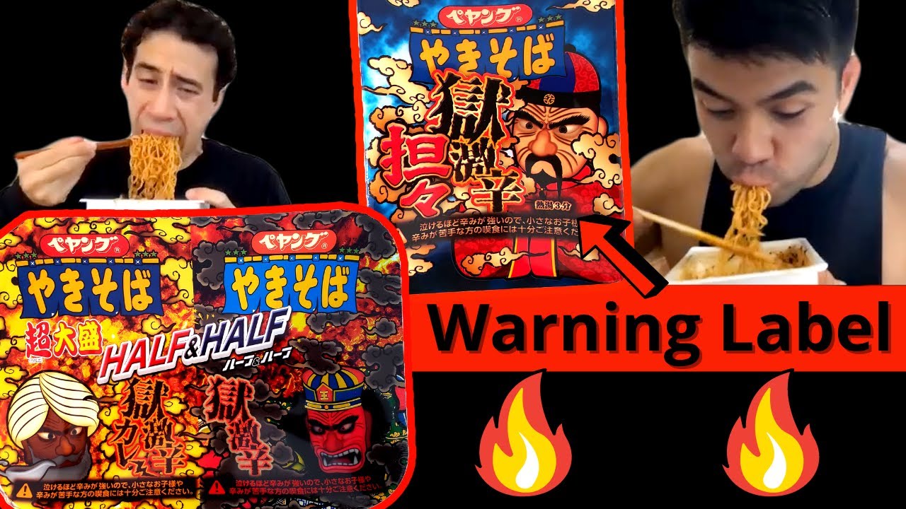 Japan's SPICIEST Instant Noodles
