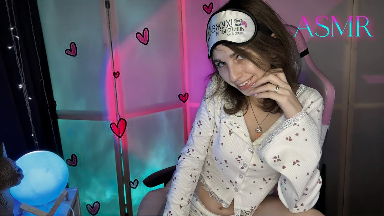 🌙Night ASMR | заходи, чтобы быстро уснуть