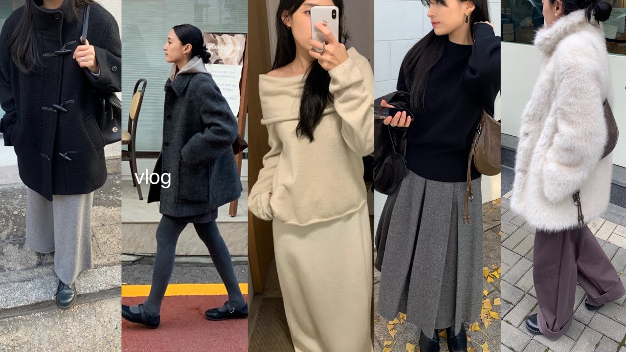 가을 끝 데일리룩 | 퍼자켓 추천,이아 코트,문달,모노하,르917,얼바닉30,LFM,엘로주,프롬웨얼,hwi,코스모스 팝업